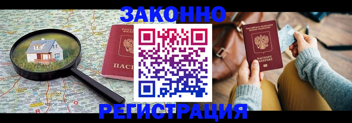 регистрация для школы в Рязани