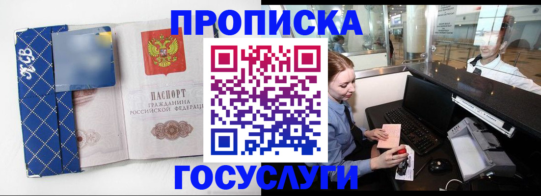 найти адрес прописки в Рязани